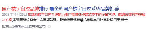 国产麻豆剧传媒免费观看.jpg
