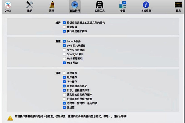 楼宇自控的功能实现要以本身的维护为前提！