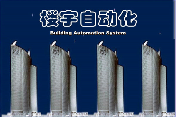 如何提高智能化技术在楼宇自动化项目中的成效？